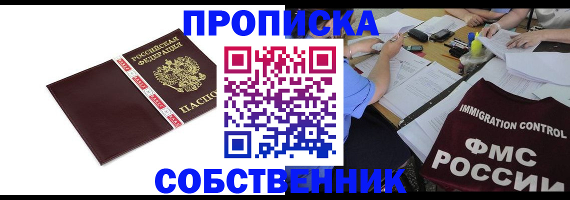 регистрация для дет. сада в Екатеринбурге