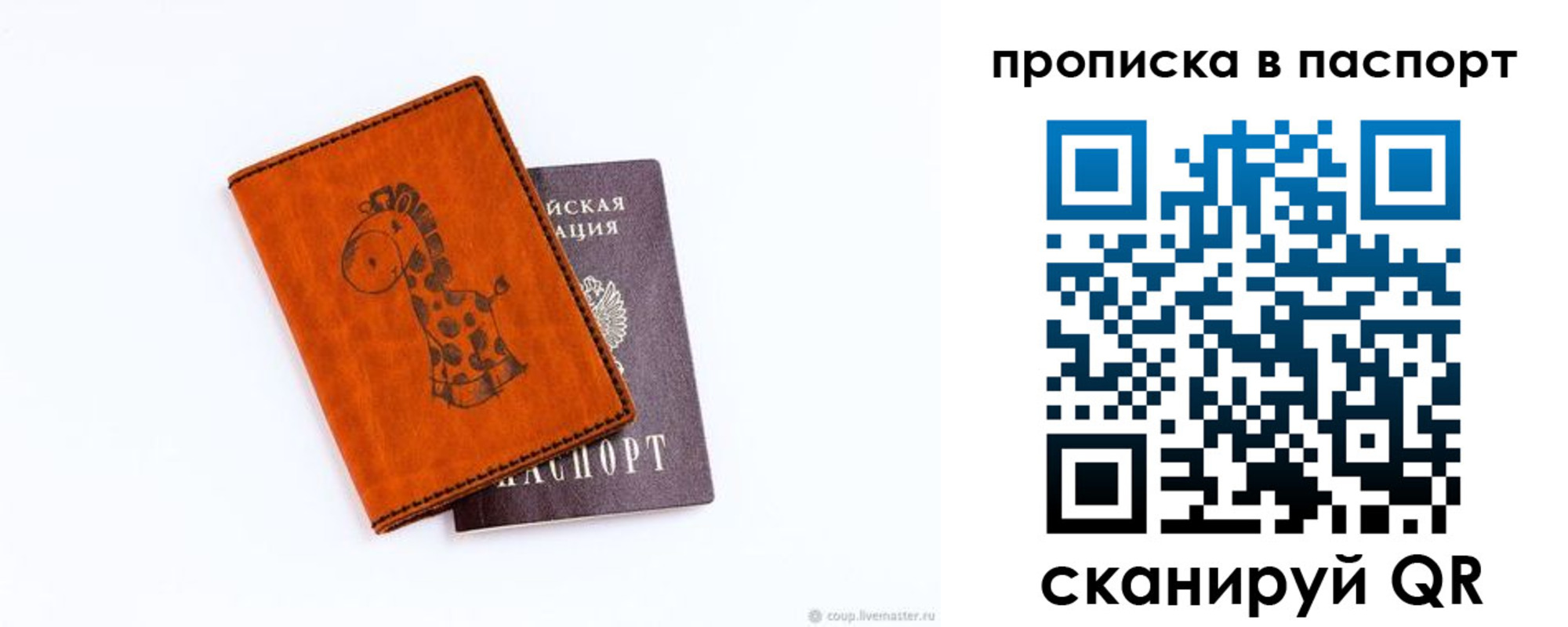 регистрация для школы в Екатеринбурге