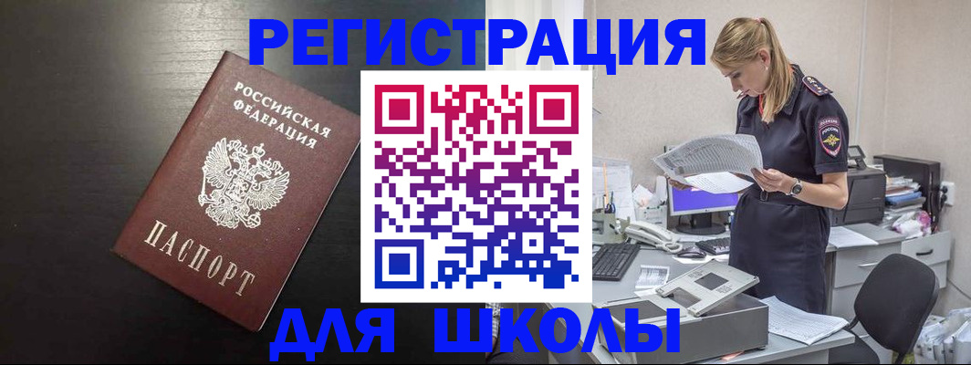 регистрация для дет. сада в Екатеринбурге