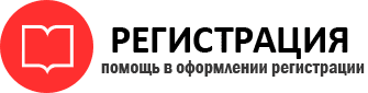 прописка в Екатеринбурге id820061